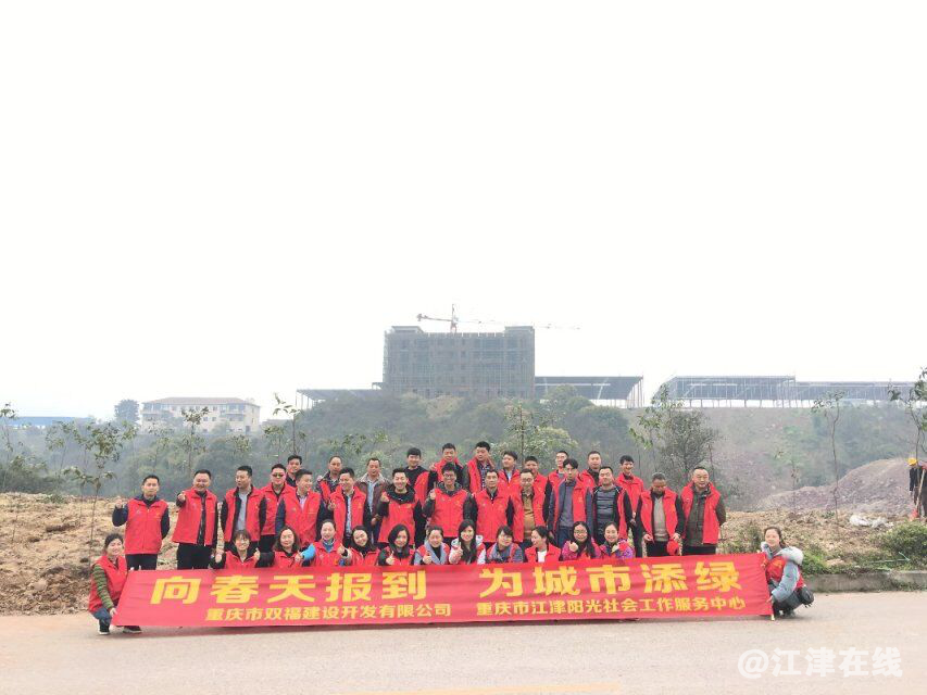 图为合影.png