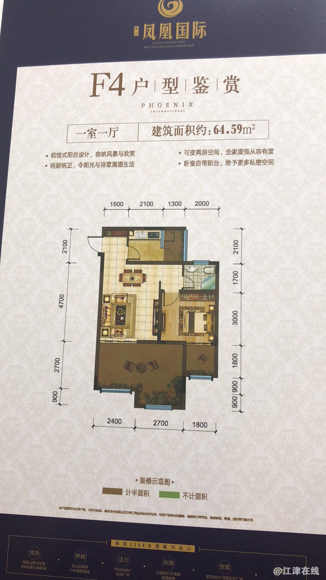 微信图片_20180912102001.jpg