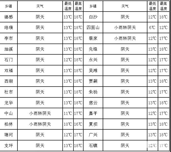 微信图片_20190314095516.jpg
