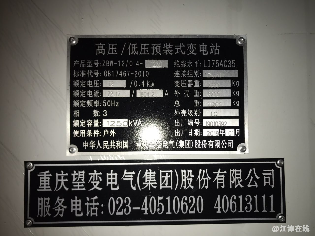 20190315631552659300238543.jpg