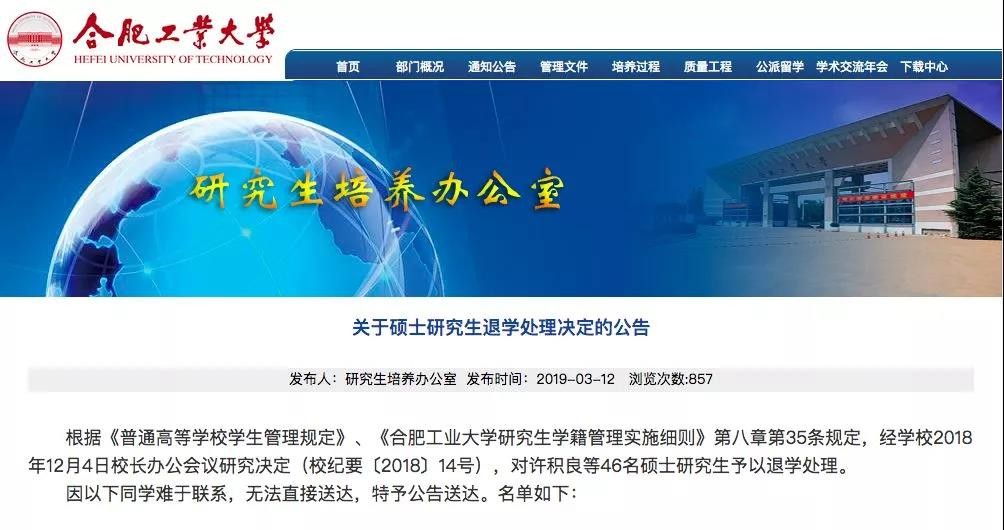 微信图片_20190316103526.jpg