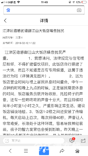 325ECF41-7029-404E-938A-02D9AA272094.png