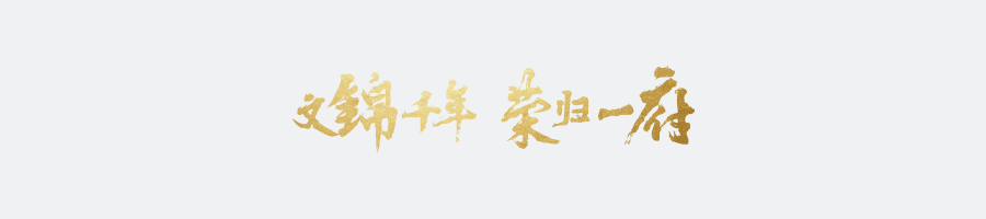 微信图片_20190319172126.gif