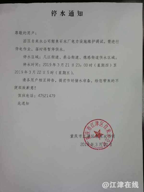 微信图片_20190320120723.jpg