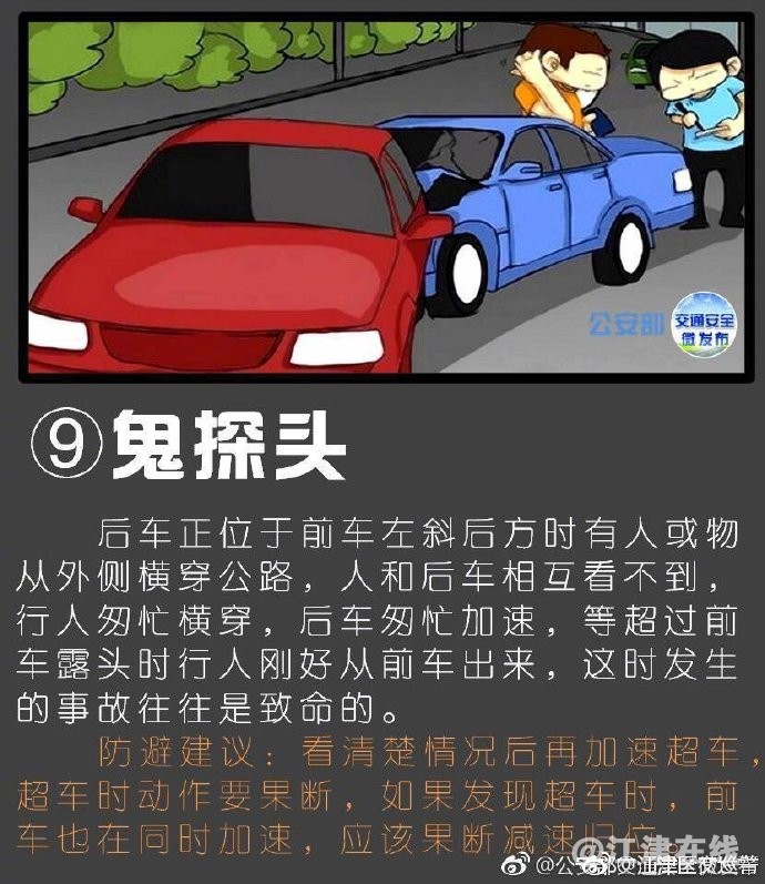 9e099cf3gy1g1fzokrosfj20n30qowj0.jpg