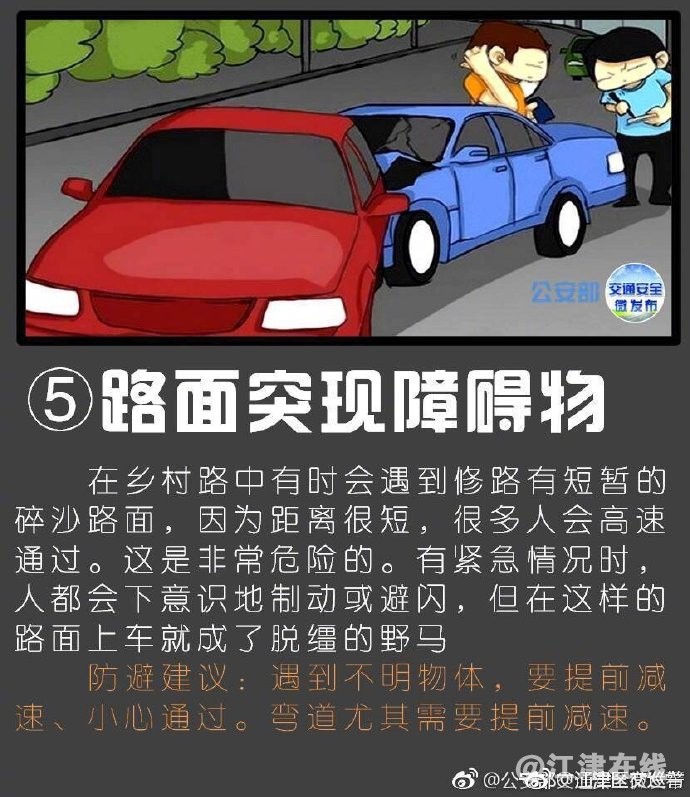 9e099cf3gy1g1fzok3yf6j20n30qo435.jpg