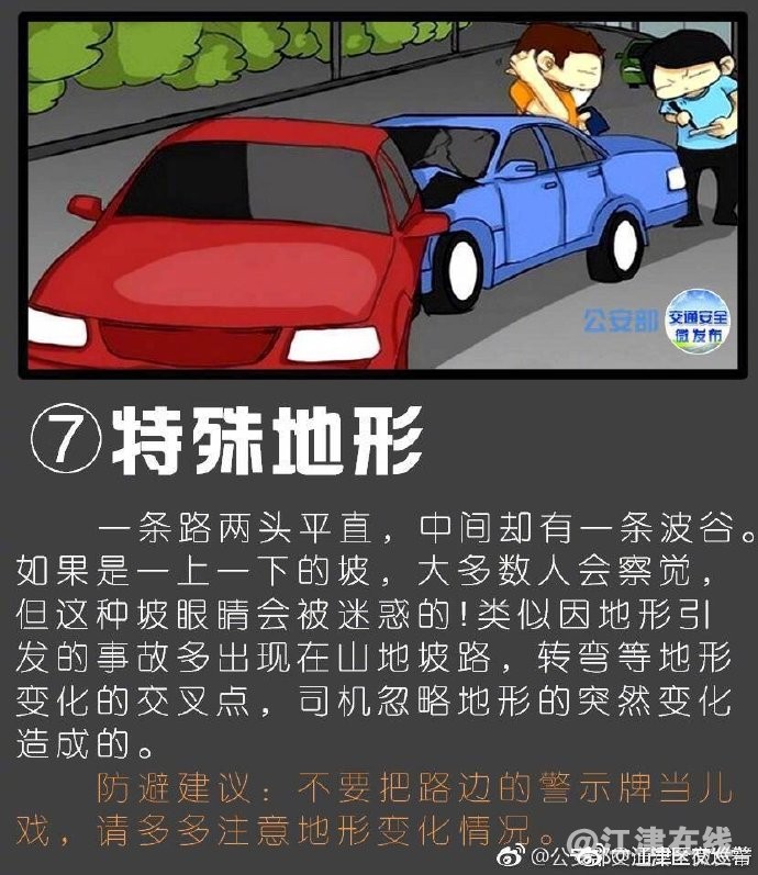 9e099cf3gy1g1fzol3moaj20n30qo432.jpg