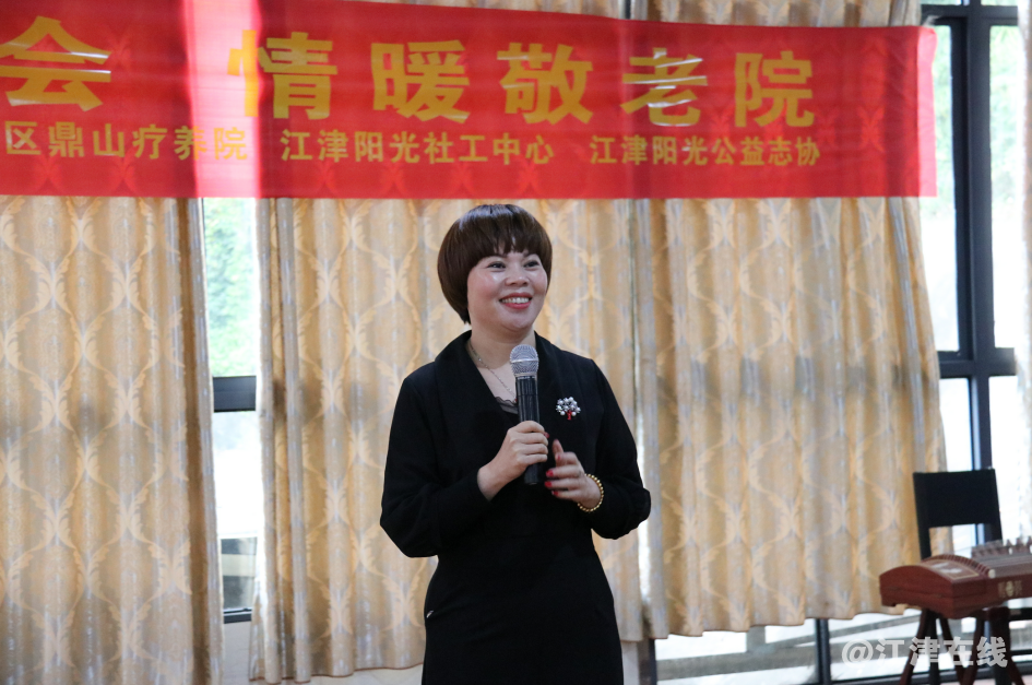 图为鼎山敬老院潘院长为老人们送祝福.png