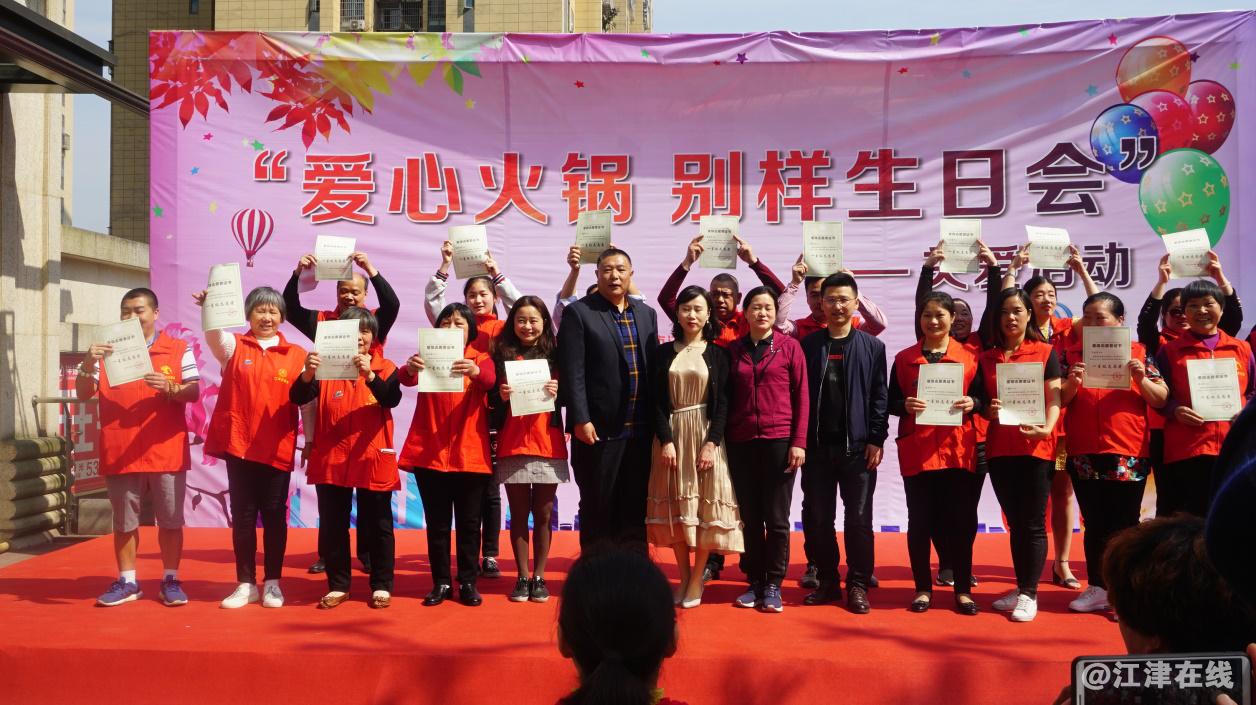 图为江津区优秀志愿者获奖合影​.png