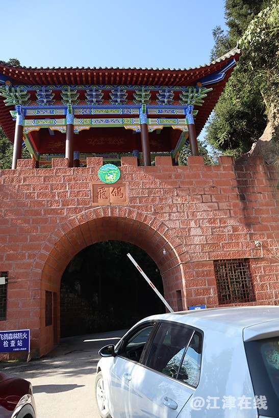 由黔境入四面山 (3).jpg