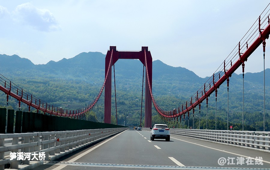 由黔境入四面山 (23).jpg