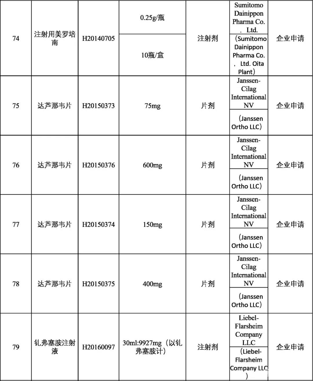 微信图片_20190411095152.jpg
