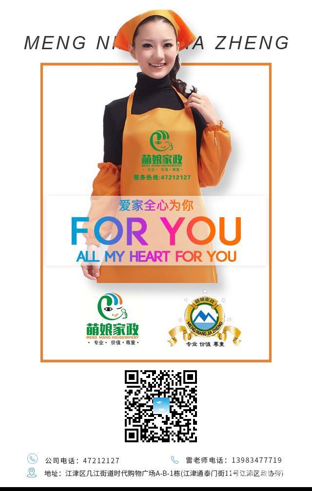 微信图片_20190410180004.jpg