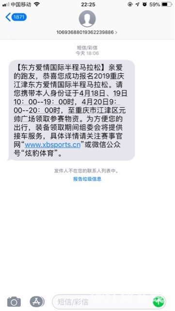 20190412345811555079204981633.jpg