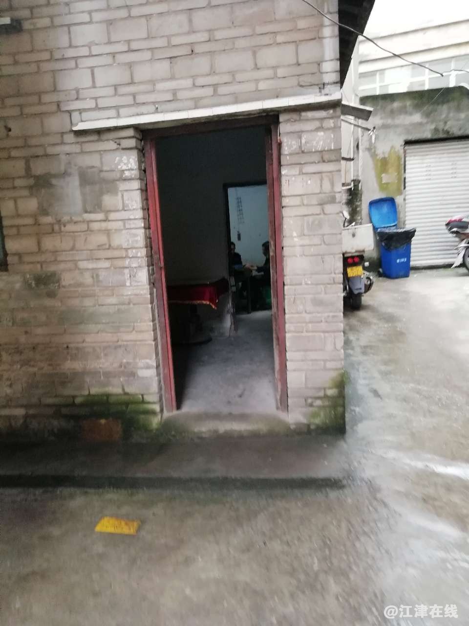 20190414_235073_1555250026604.jpg