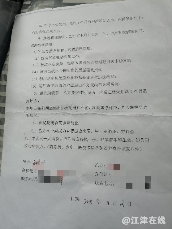 微信图片_20190415083510.jpg