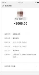 微信图片_20190417171344.png