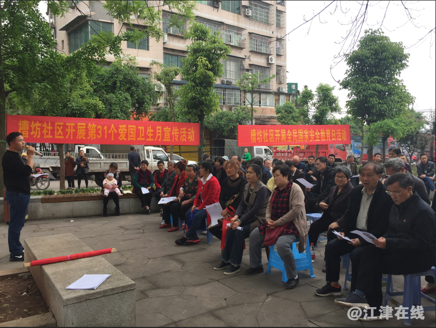 图为社区主任宣讲安全知识.png