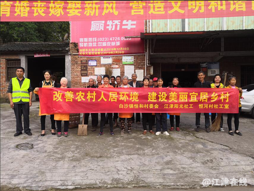 图为参与活动人员合影.png