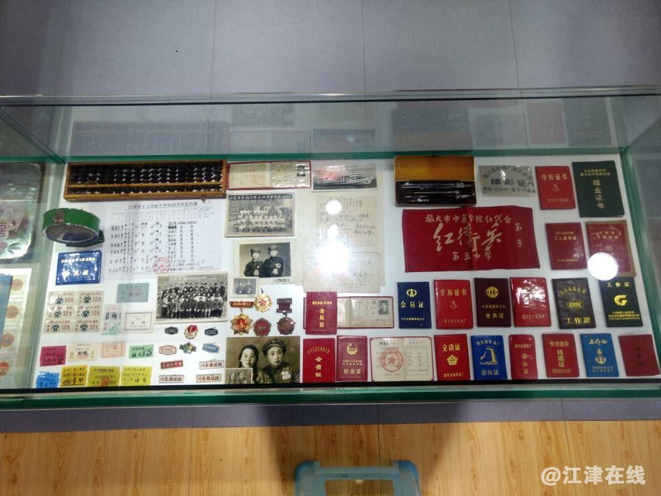 QQ图片20180610194748_看图王.jpg