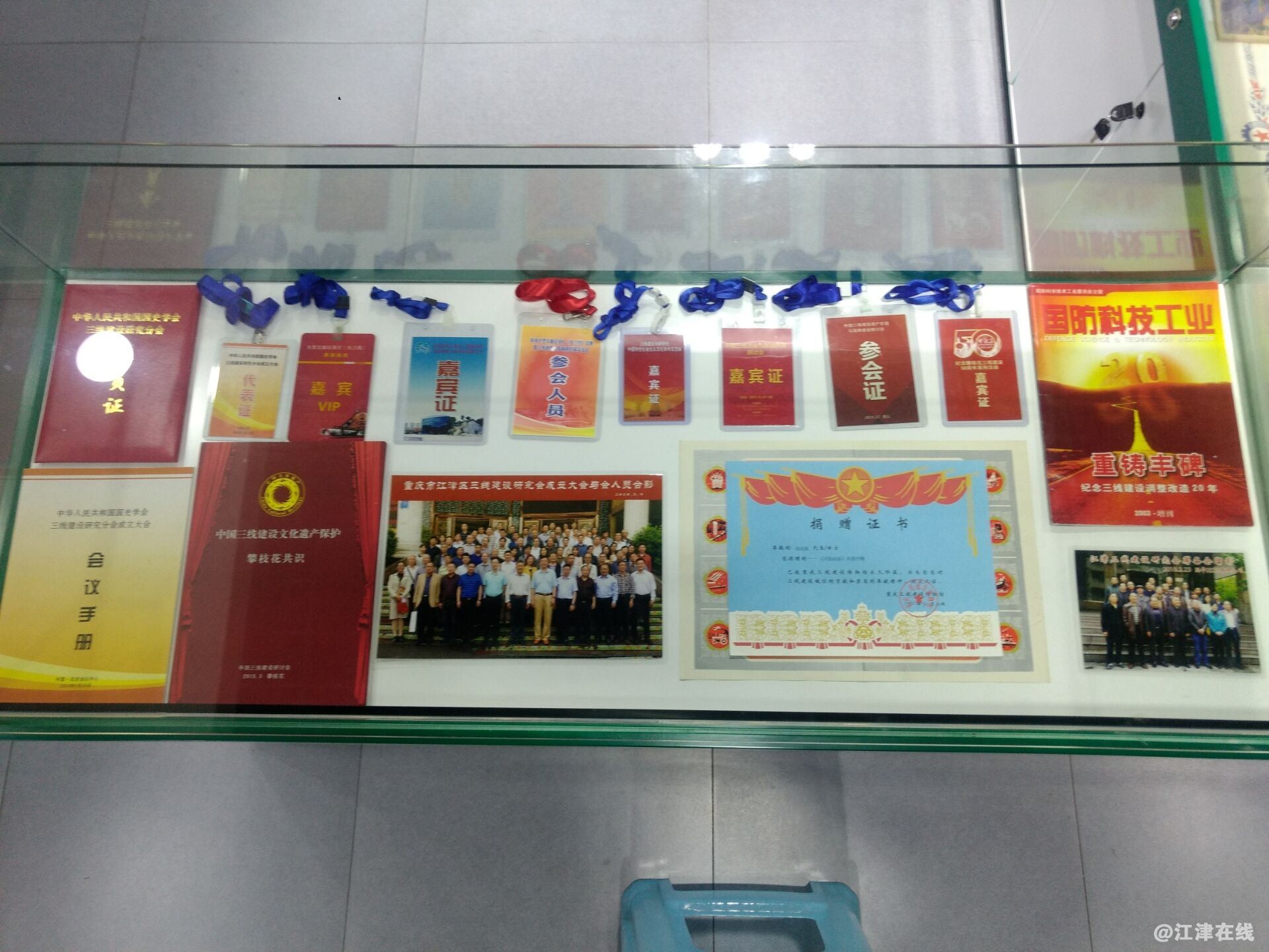 QQ图片20180618195118_看图王.jpg