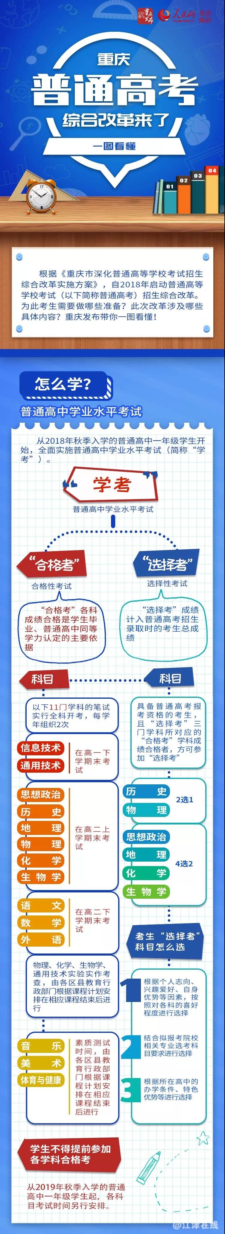 微信图片_20190425093712.jpg