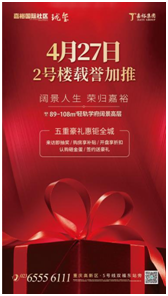 微信图片_20190426142329.png