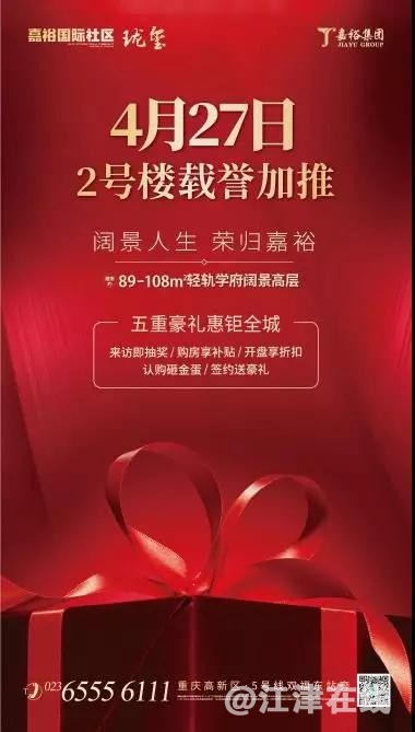 微信图片_20190427155046.jpg