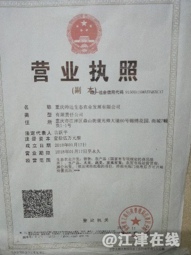 IMG20190429165904.jpg
