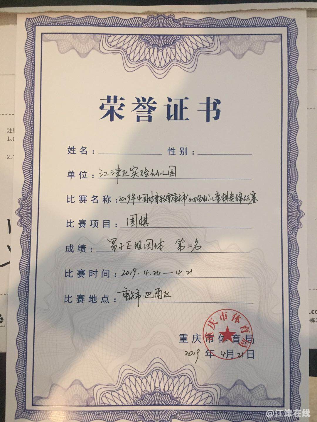 团体2.jpg