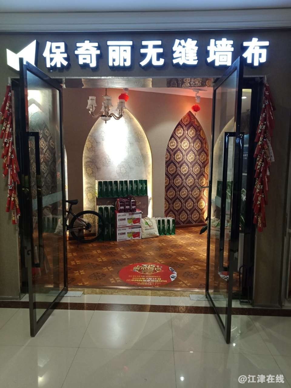 20190505_327605_1557022979780.jpg