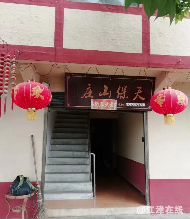 QQ截图20190506103119.jpg