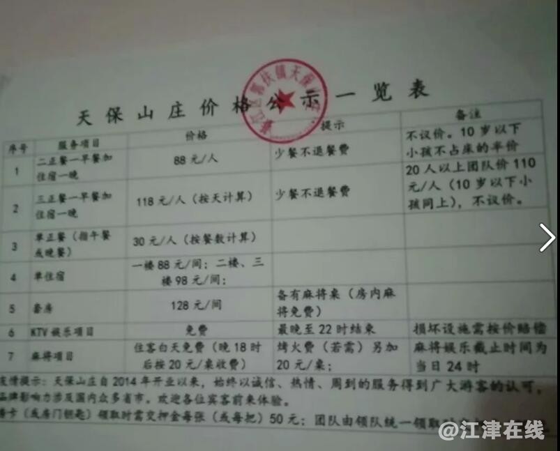 QQ截图20190507130104.jpg
