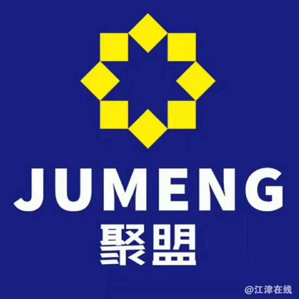 聚盟.jpg