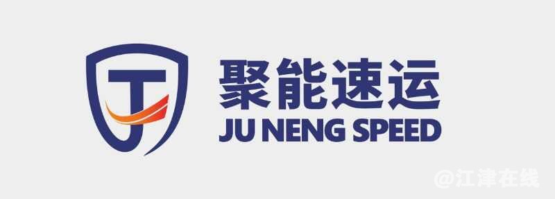 聚能2.jpg