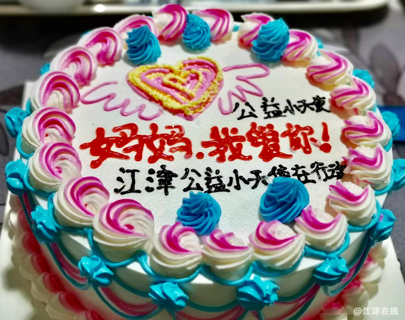图为即将分享的蛋糕.png