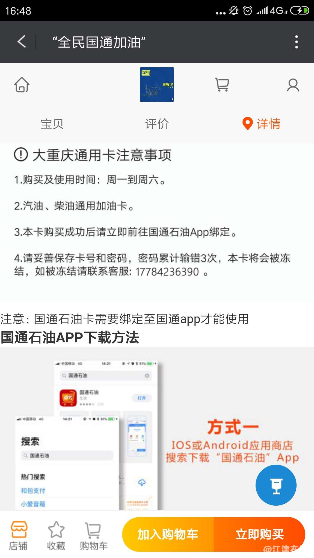 微信图片_20190513183215.jpg