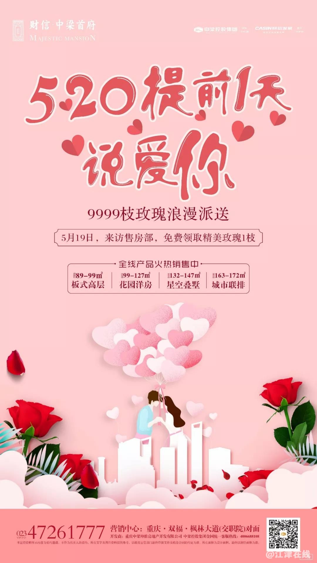 微信图片_20190518103915.jpg