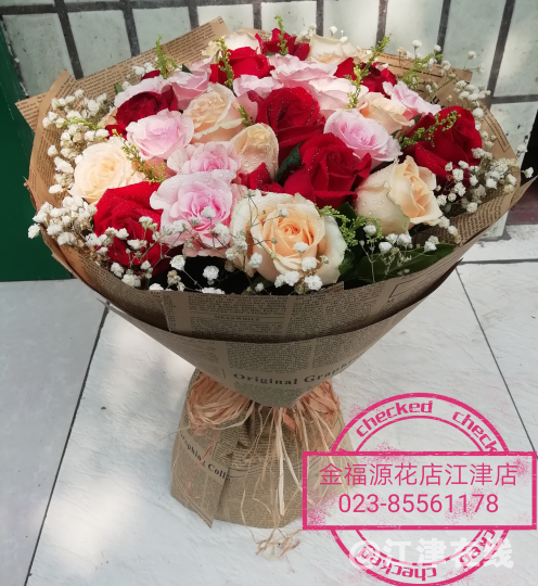 QQ图片20190518204156.png