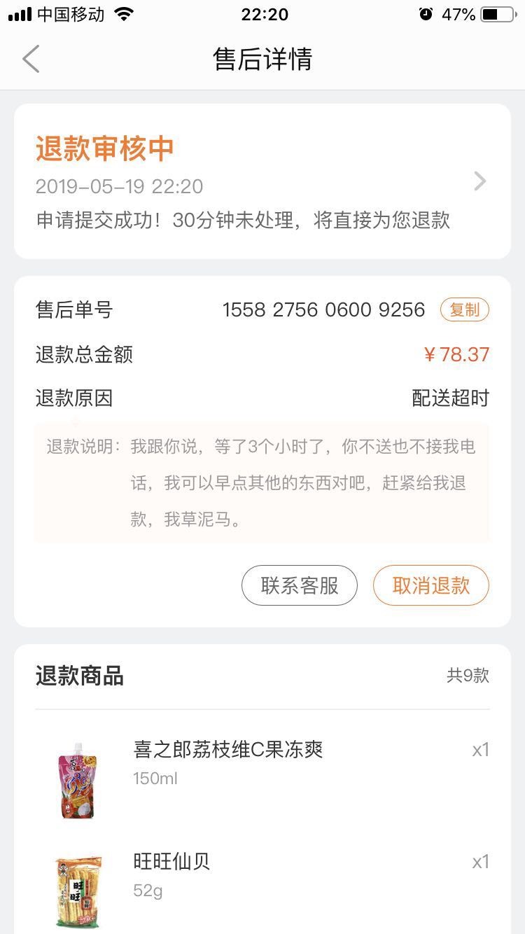 微信图片_20190519222621.jpg