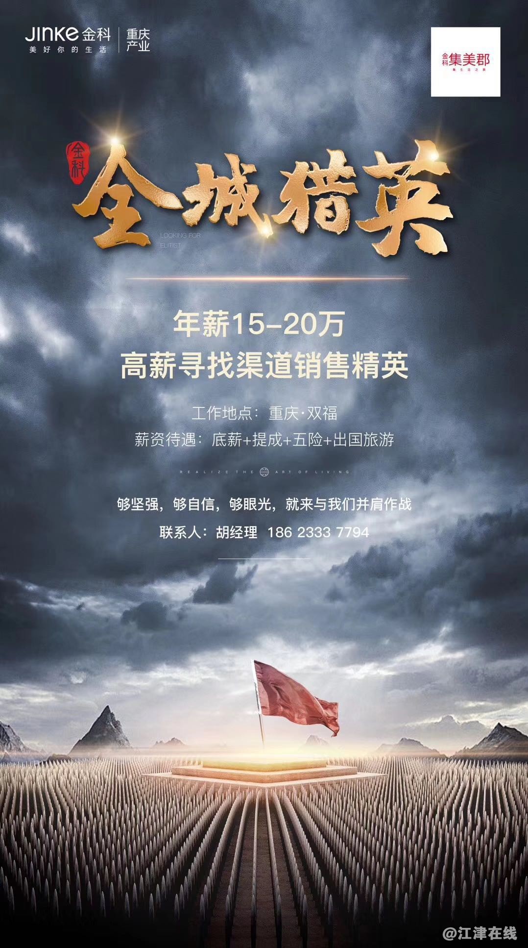 微信图片_20190522143055.jpg