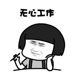 微信图片_20190525174502.gif