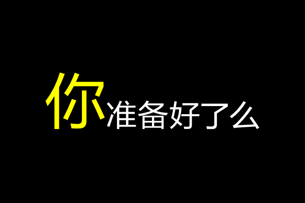 微信图片_20190525174524.gif