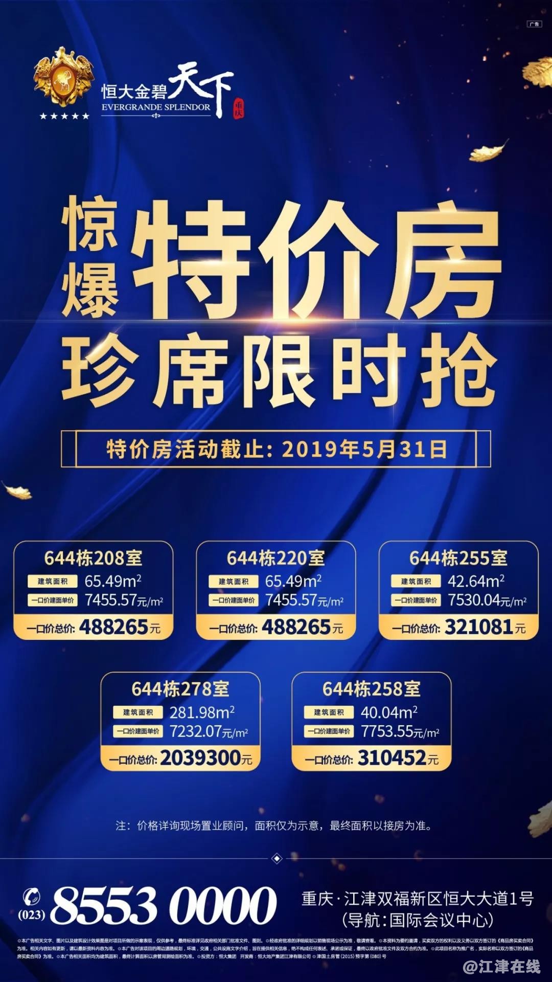 微信图片_20190527142445.jpg