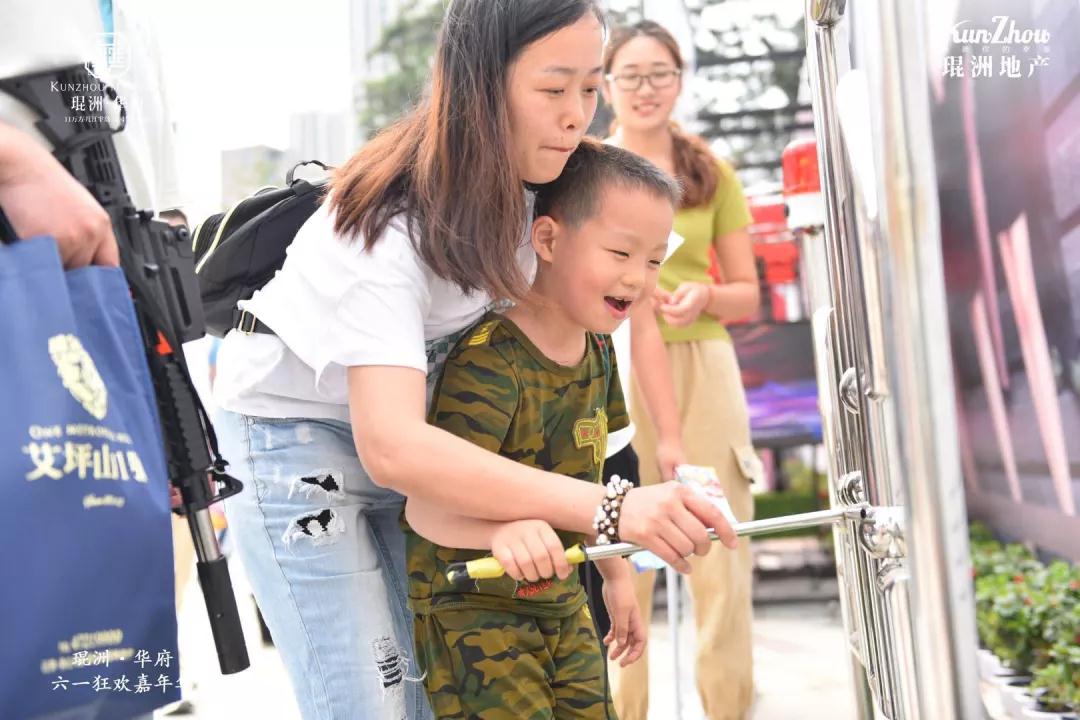 微信图片_20190601183643.jpg