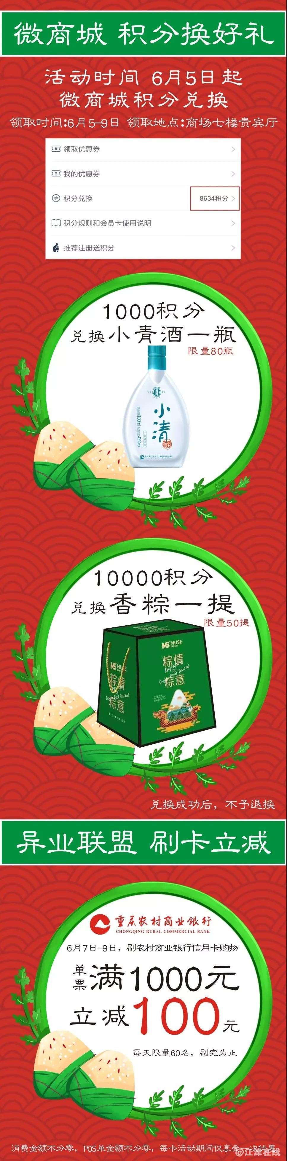微信图片_20190604102038.jpg