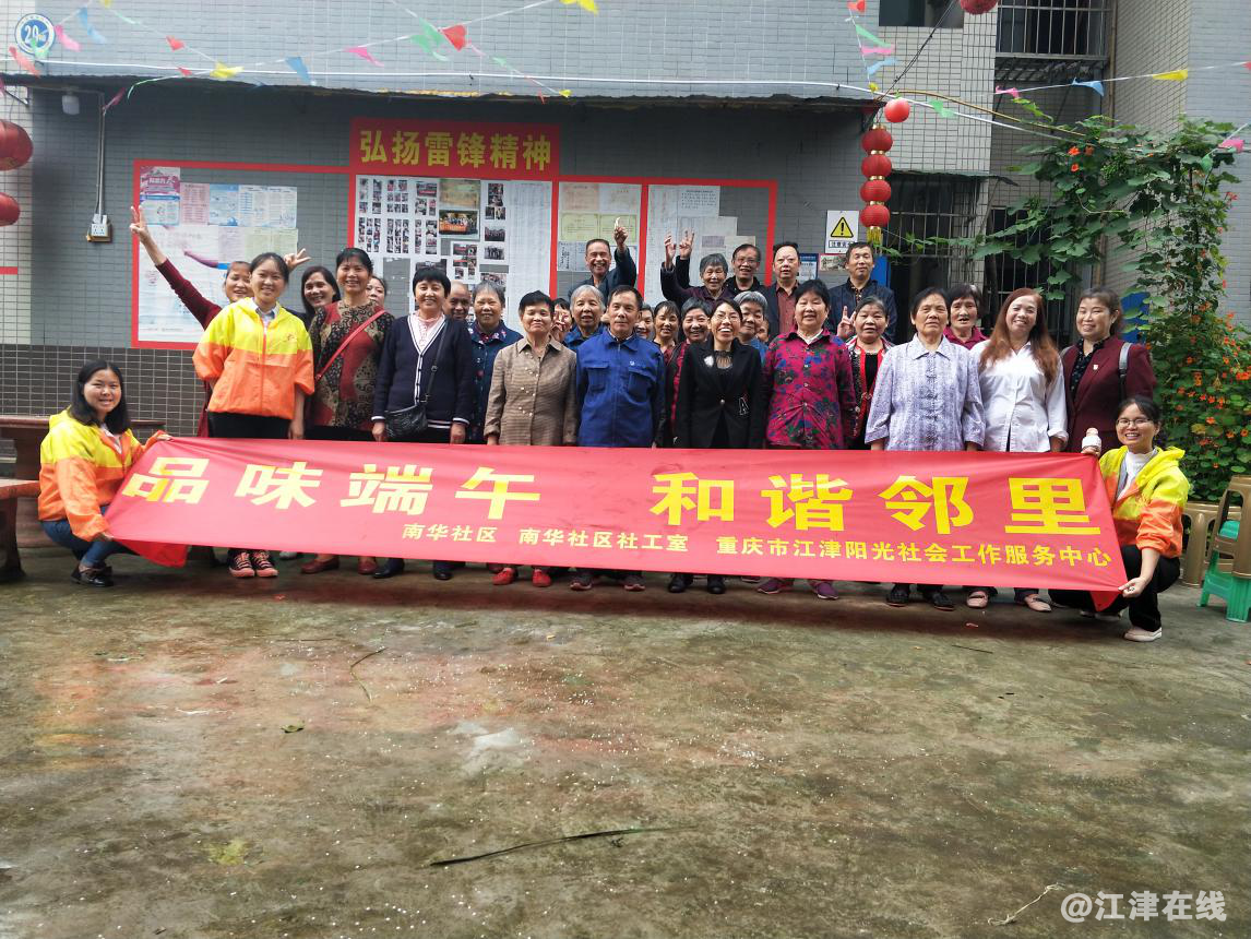 图为集体合影照.png