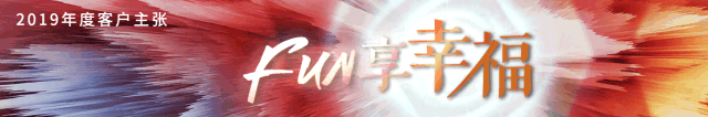 微信图片_20190605091234.gif