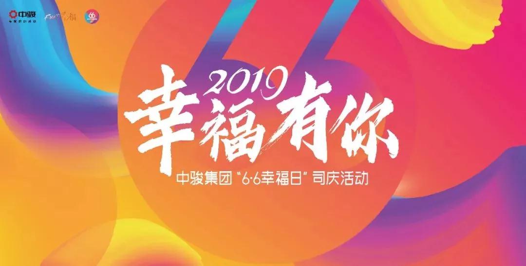 微信图片_20190605091324.jpg