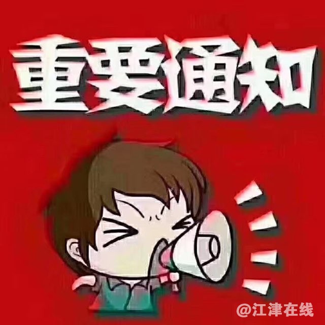 201906072700121559890538056791.jpg